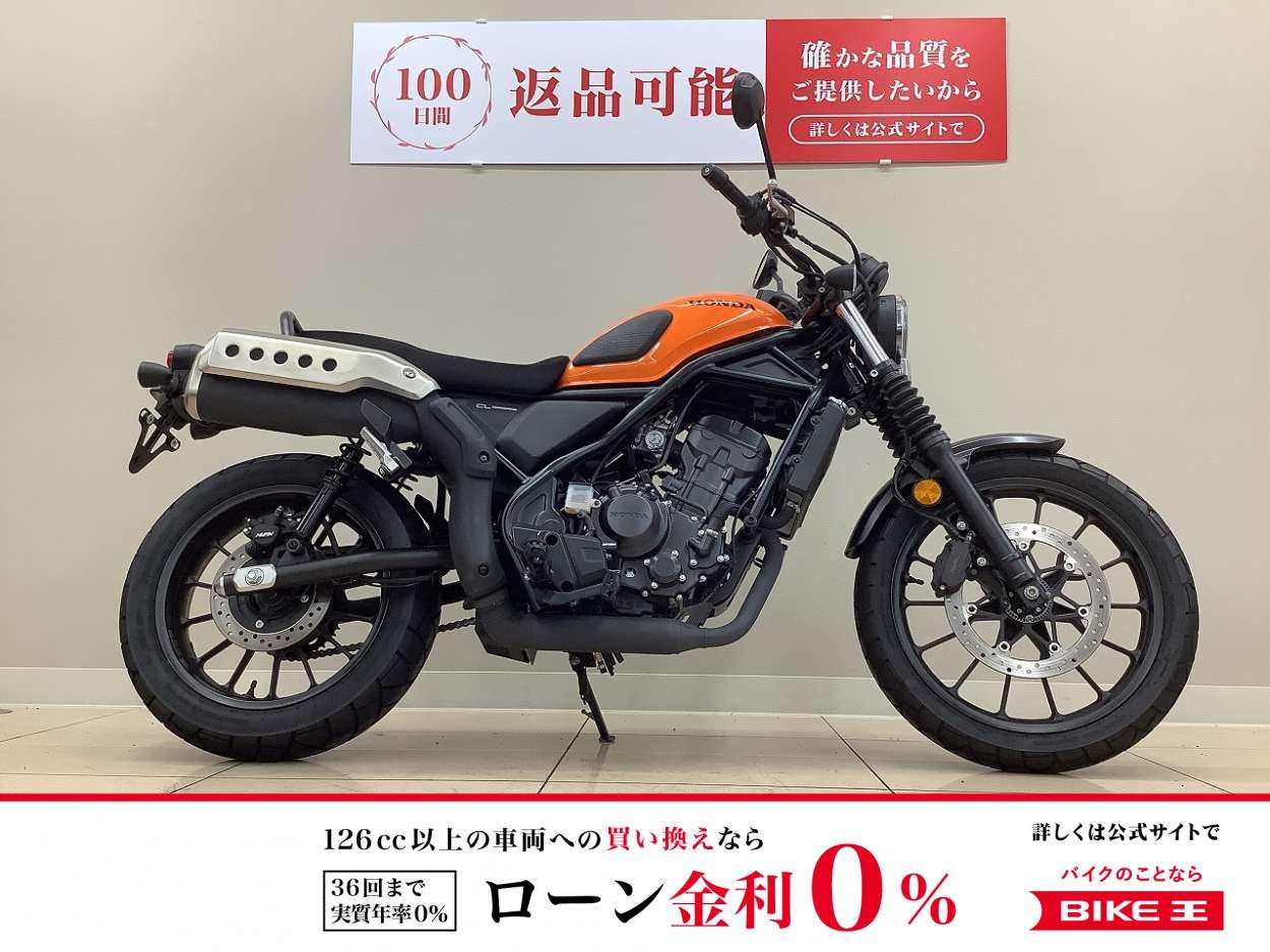 ＣＬ２５０　ＵＳＢポート　メッシュシートカバー装備