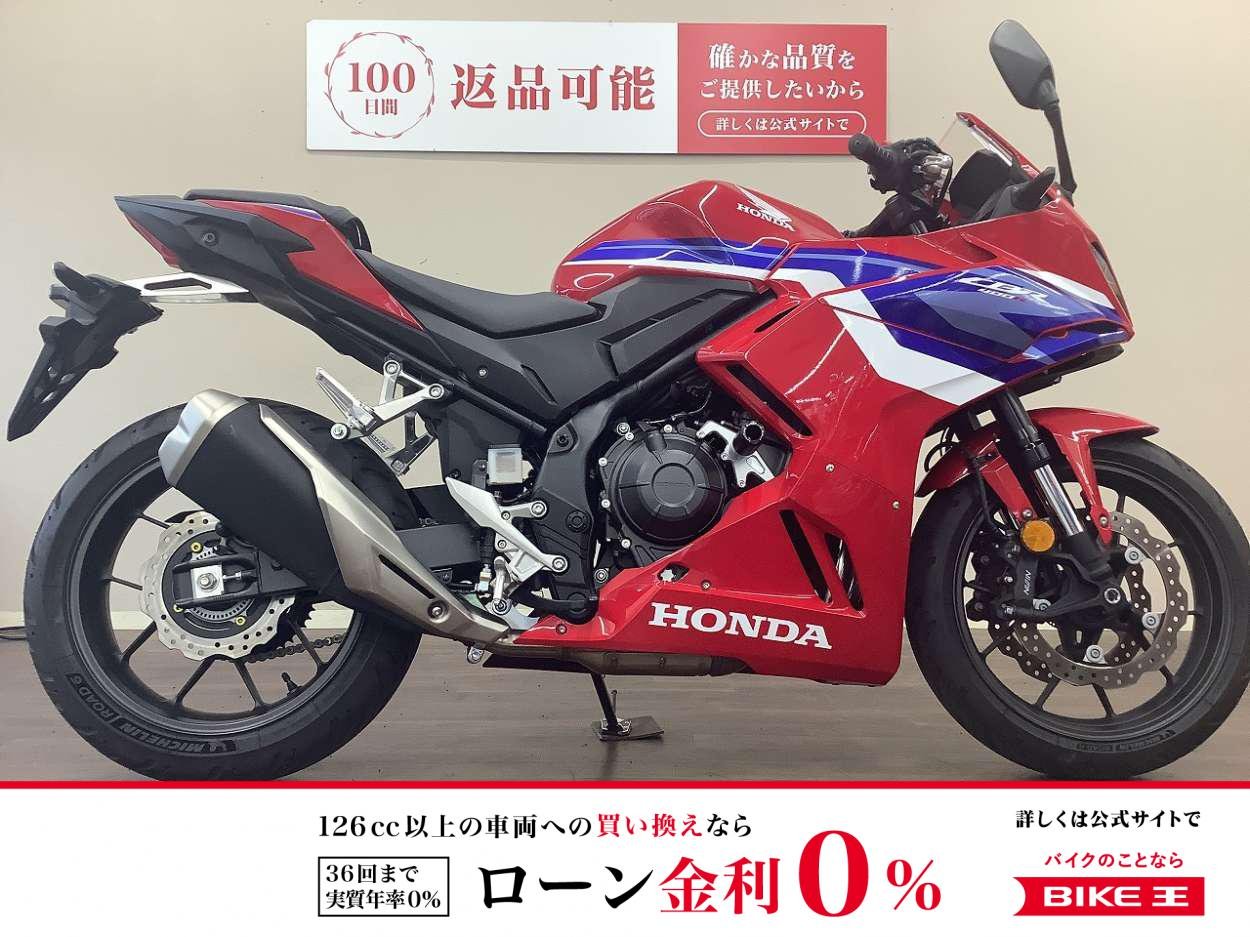 CBR400R　エンジンスライダー・NC65型・ワンオーナー