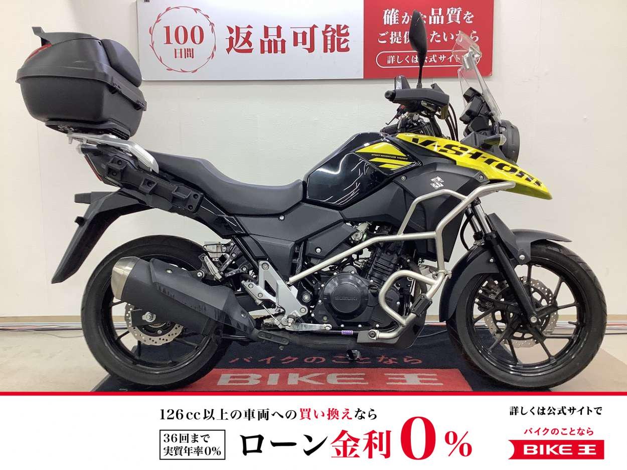 V-strom 250