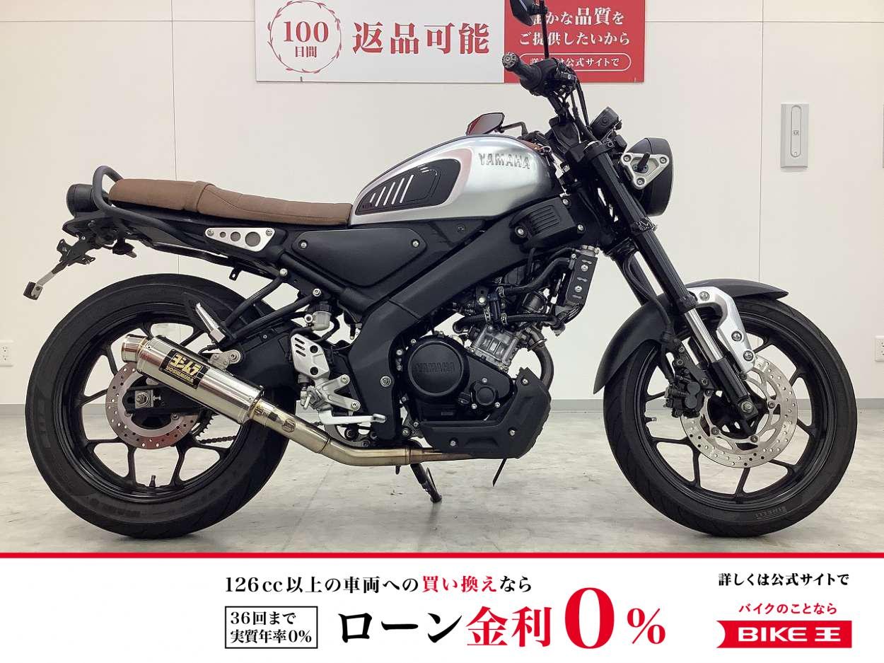 XSR155　2021年モデル　ヨシムラマフラー装備
