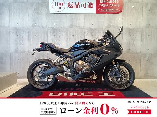 CBR650R　回した瞬間、4気筒は語り始める。
