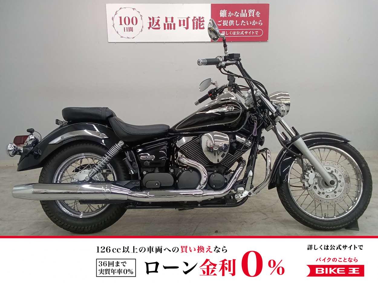 Drag Star 250　2011年モデル　エンジンガード　前後カメラ　スマートライドモニター装備!