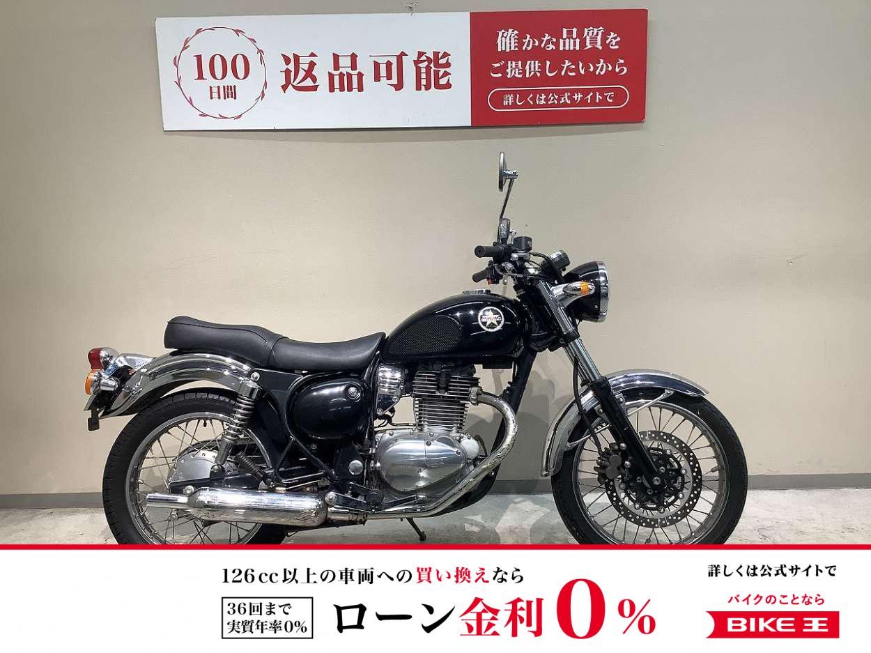 エストレヤ◆２００７年モデル　インジェクション車◆リアウィンカーカスタム