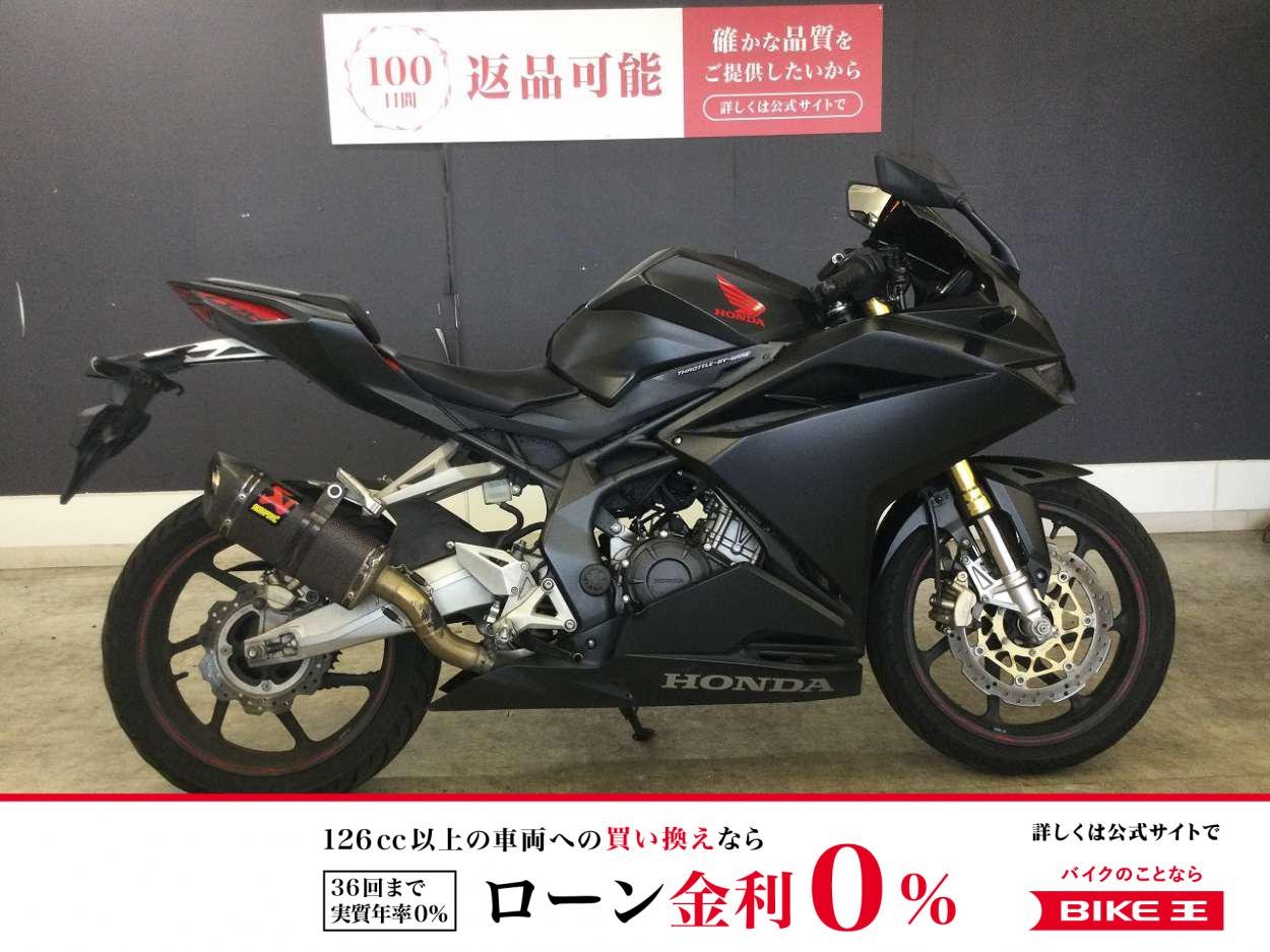 ＣＢＲ２５０ＲＲ　２０１７年モデル　アクラポビッチマフラー！!
