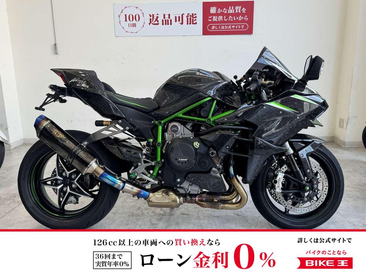 【10月限定価格】 Ninja H2 Carbon　2021年モデル/外装/BEETフルエキマフラー/シート/フェンダーレス/エンジンスライダー/スクリーン/クランクケースカバーガード
