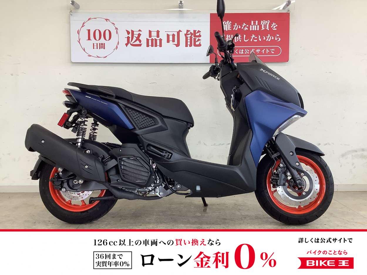 Ｘ−フォース　２０２２年モデル　