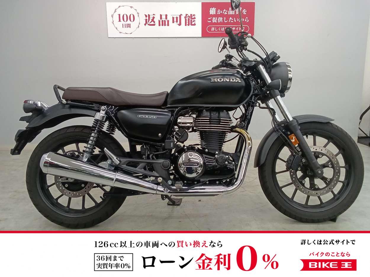 GB350　2023年モデル　350ccの国産レトロクラシック!