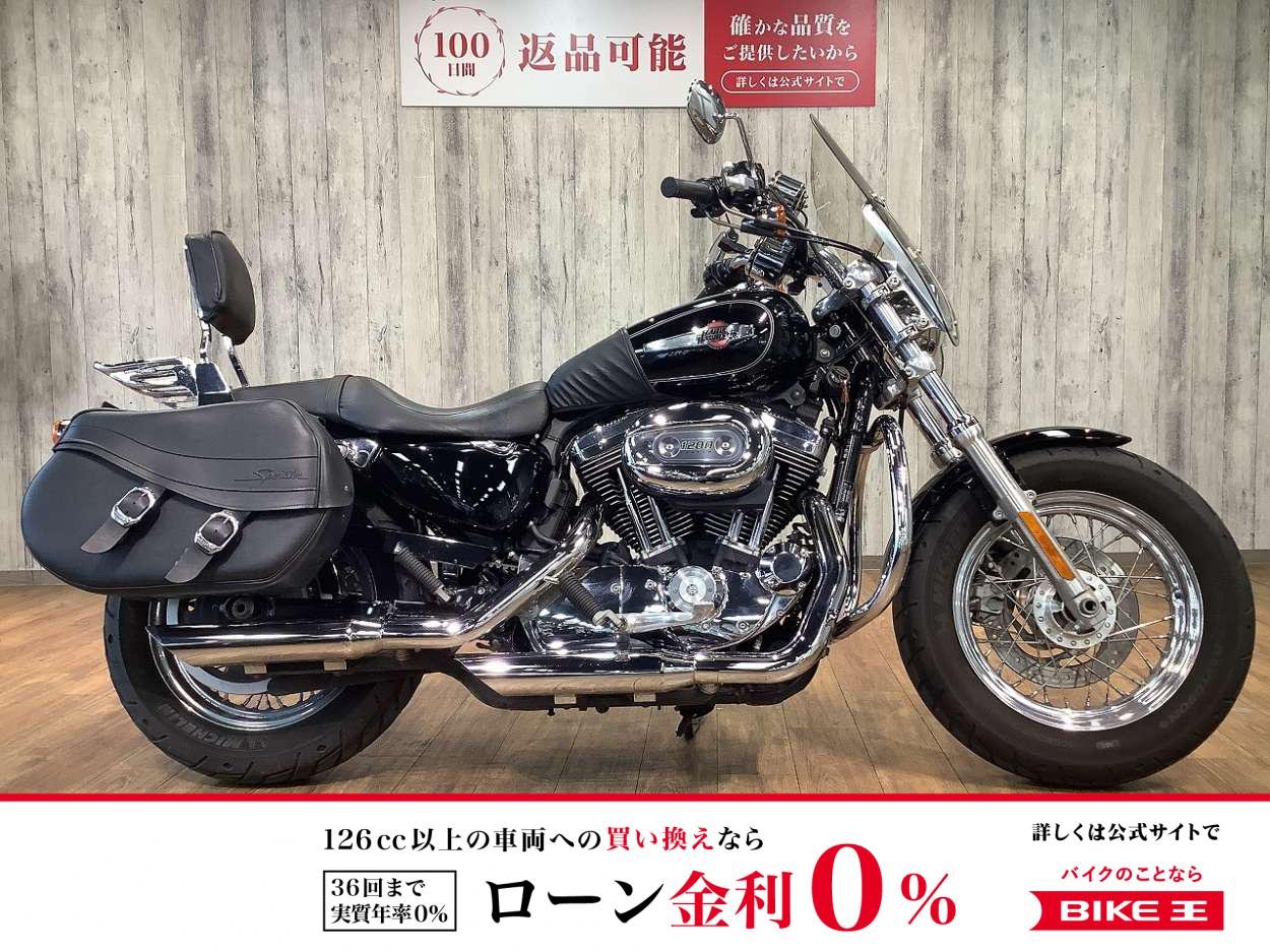 ＸＬ１２００Ｃカスタム■サドルバック■スクリーン装備！!