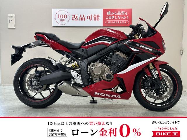 ＣＢＲ６５０Ｒ　２０２１年モデル　純正オプションスポーツグリップヒーター　ストライカー製エンジンスライダー装備