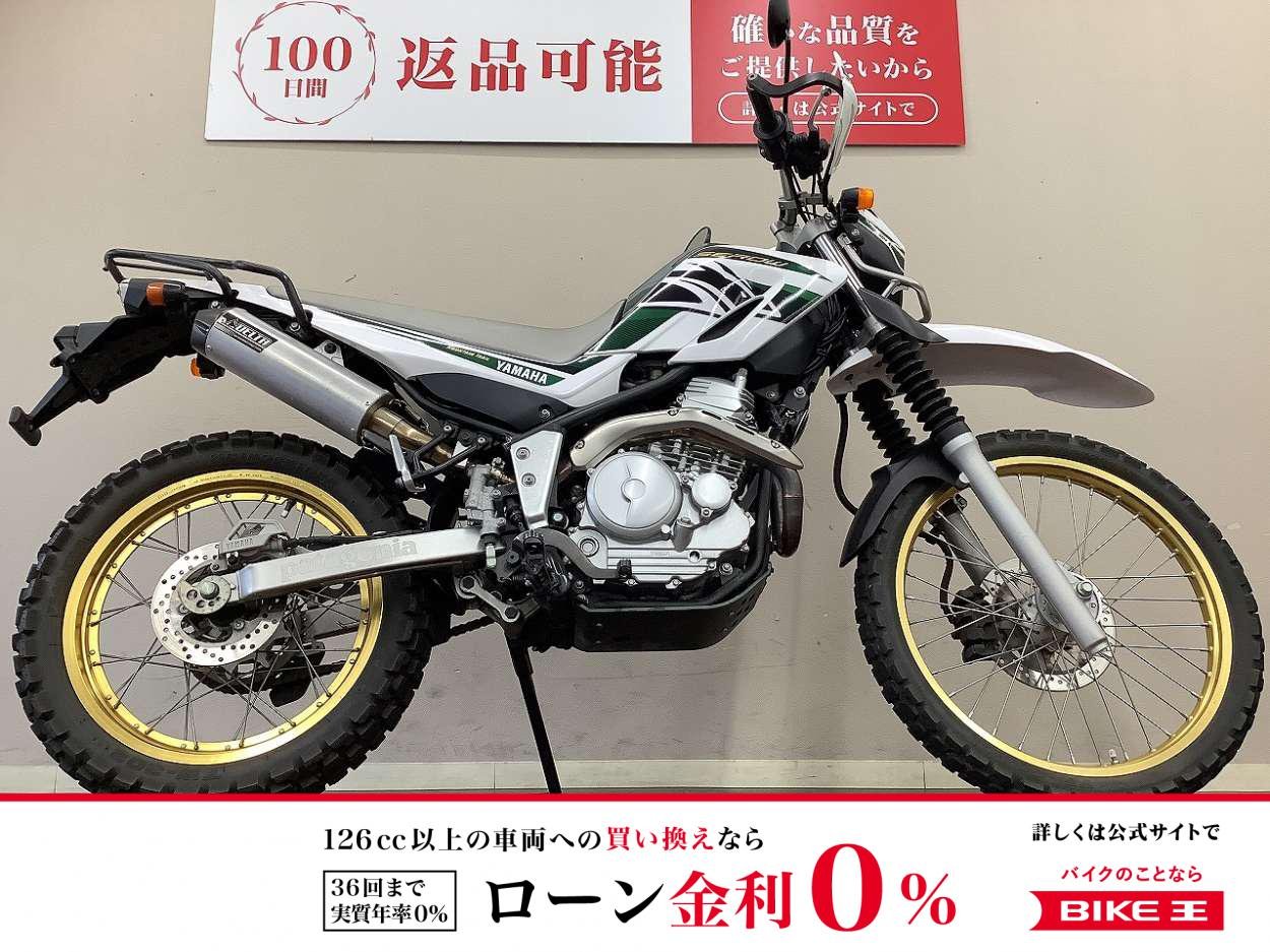 SEROW 250 　ZETAナックルガード・リアキャリア・社外マフラー
