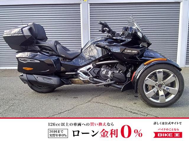 can-am Spyder F3 Limited　スマートライドモニター／2018年モデル