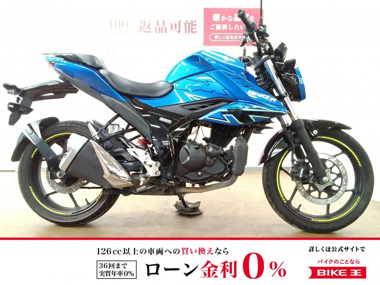 GIXXER 150（ジクサー）／ABS／ED131型／インジェクションモデル／前後タイヤ新品交換サービス
