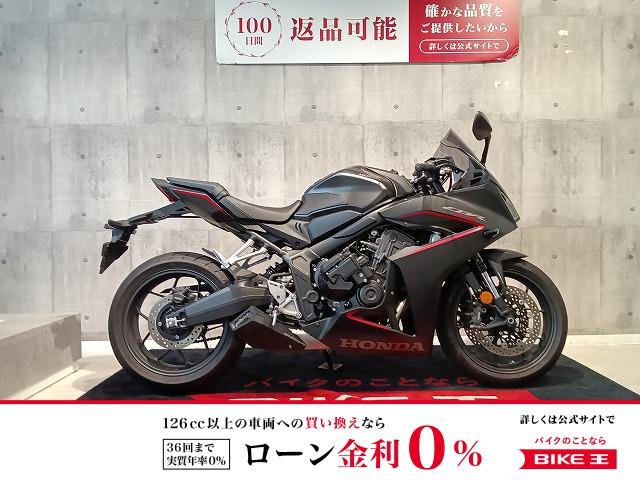  CBR650R E-Clutch　4気筒の歓び、E-Clutchの衝撃！!