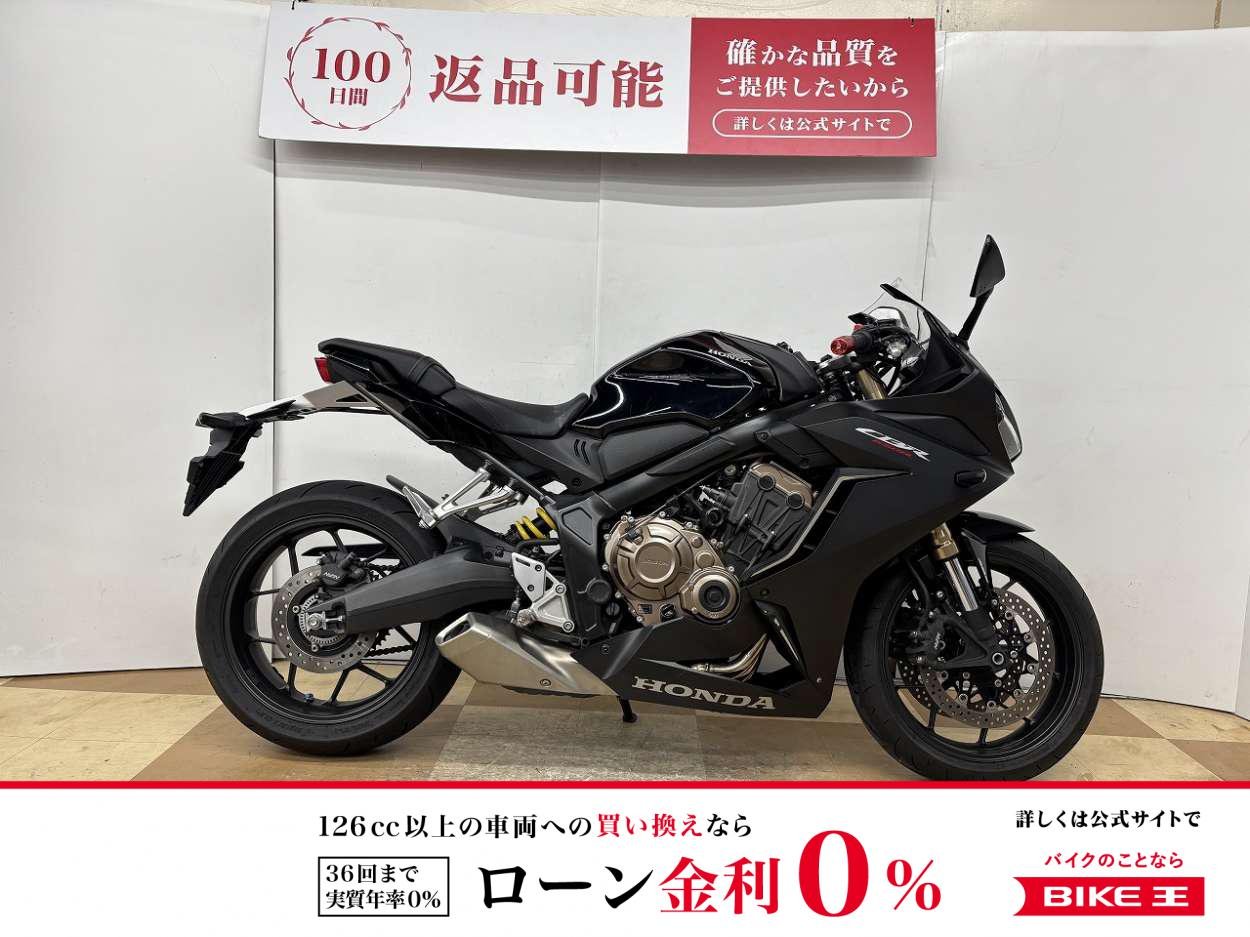 ＣＢＲ６５０Ｒ　２０２１年モデル　ＵＳＢ２ポート　マルチバー　ヘルメットロック装備!