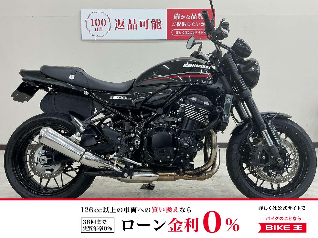Ｚ９００ＲＳ　グリップヒーター　エンジンスライダー　サイドバッグ装備！!