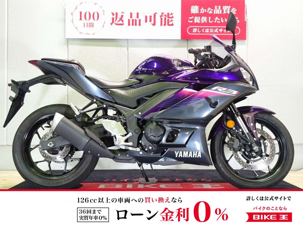 YZF-R3　ABS／2023年モデル／マルチバー／USBポート装備