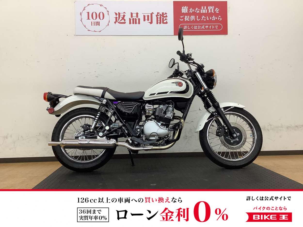 W230！初めてのオートバイにオススメの1台!