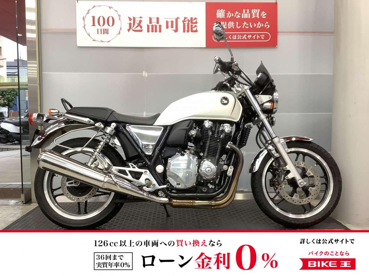 CB1100　スクリーン　グラブバー　メッキサイドカバー　サイドバッグサポート　スペアキー有り！!
