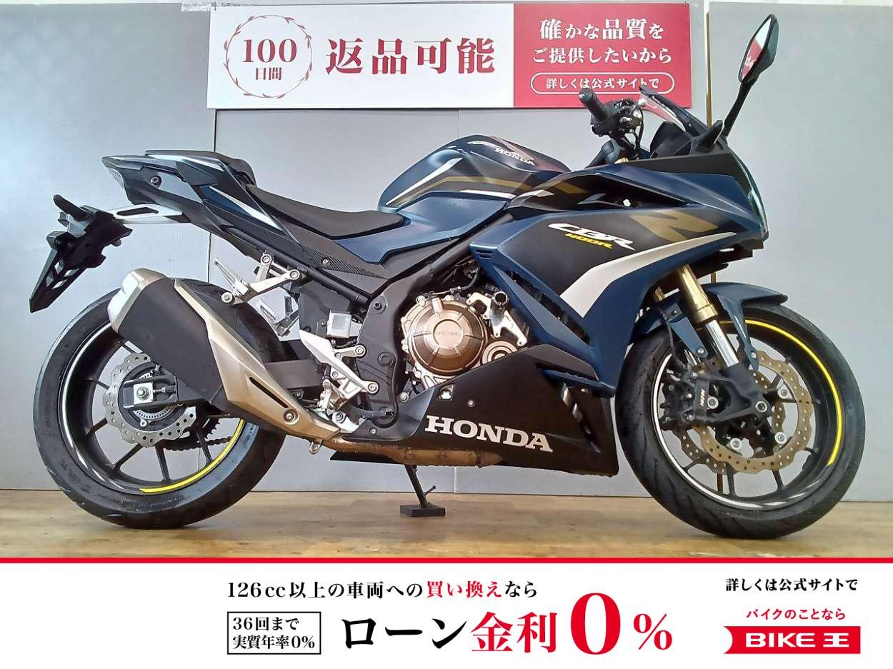 CBR400R　BabyFaceエンジンスライダー/2022年モデル