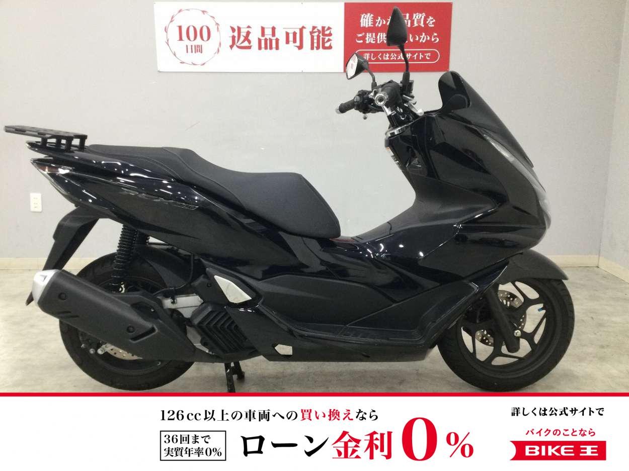 PCX160　2023年式モデル　型式KF47　リアキャリア！!