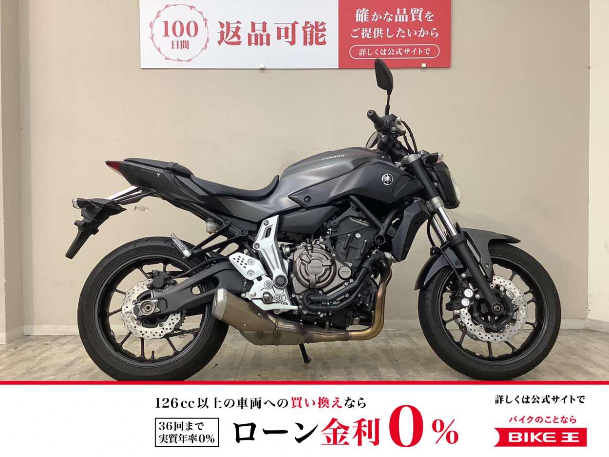 ＭＴ−０７　２０１４年モデル　ＲＭ０７Ｊ型　ノーマル！!