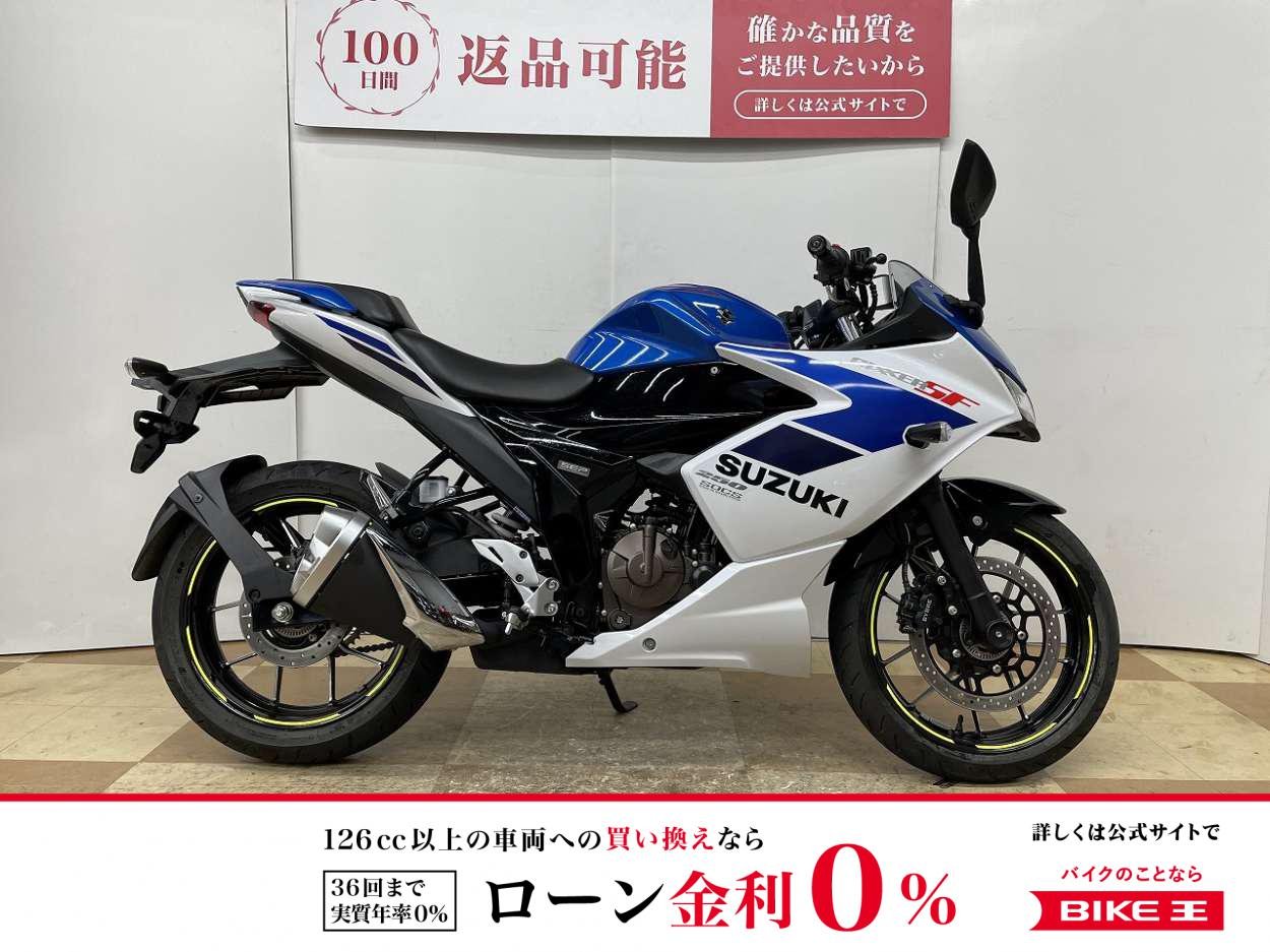 ジクサーＳＦ２５０　２０２５年モデル　ワンオーナー　フルノーマル!！!