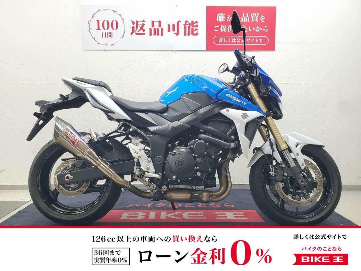 GSR750　2013年モデル　ヨシムラマフラー　社外マスク装備