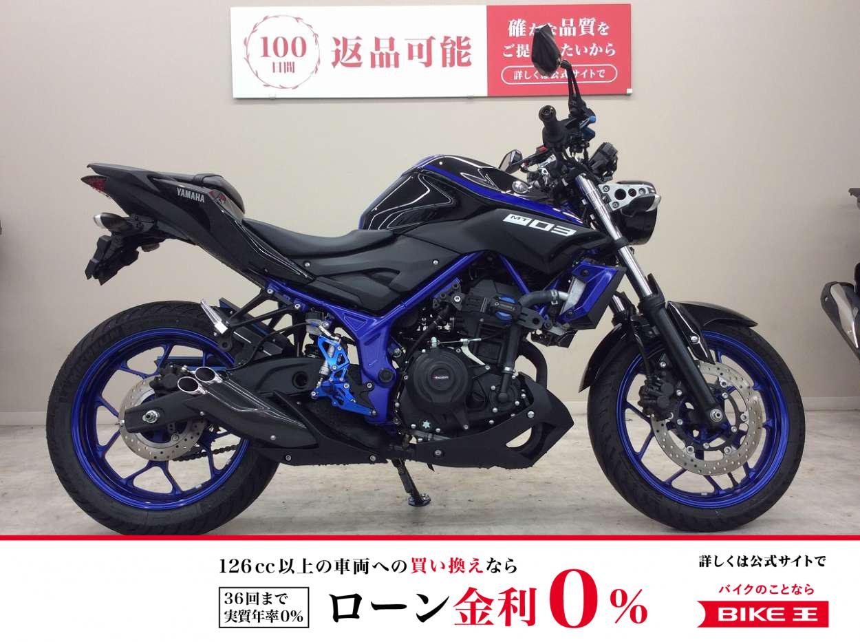 MT-03　2018年モデル・RH13J型・PRUNUS管・Hライト・スライダー・カスタム多数あり！!