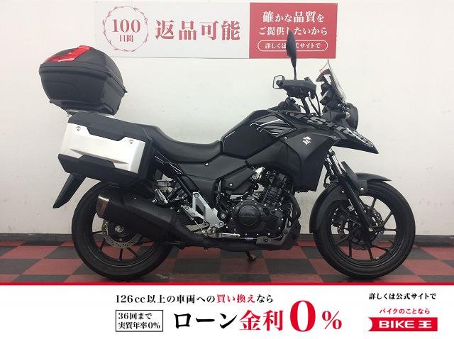 V-Strom 250　2019年モデル　3点パニア装備