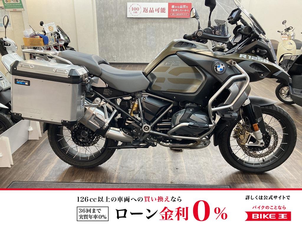 Ｒ１２５０ＧＳ　４５２　Ｓｔｙｌｅ　Ｅｘｃｌｕｓｉｖｅ　２０１９年モデル　サイドパニア・フォグランプ装備!