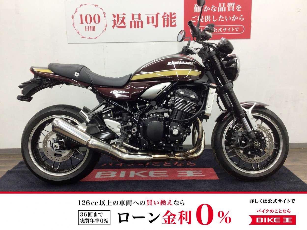 Ｚ９００ＲＳ■２０２５年モデル・ＺＲ９００Ｋ型・ノーマル■