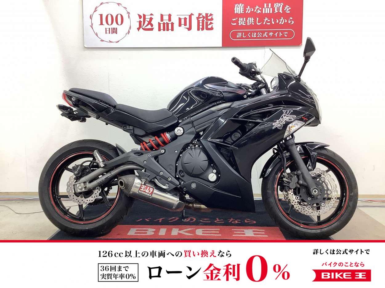 ニンジャ６５０　東南アジア仕様　