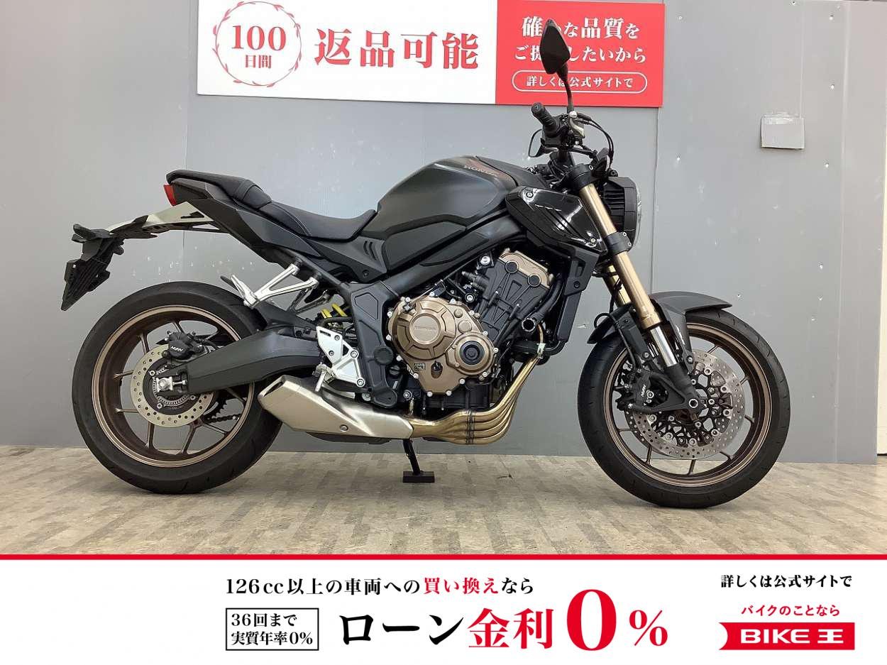 CB650R  2022年製造車 ベビーフェイスエンジンスライダー・前後タイヤ新品サービス♪