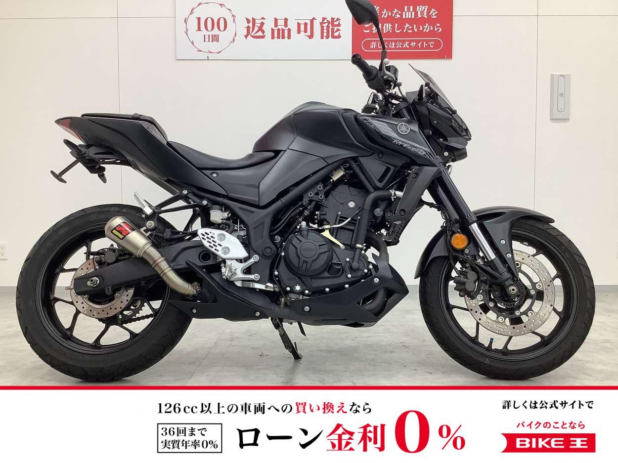 MT-25　2021年モデル　RG43J　アクラポマフラー装備　フェンダーレス仕様