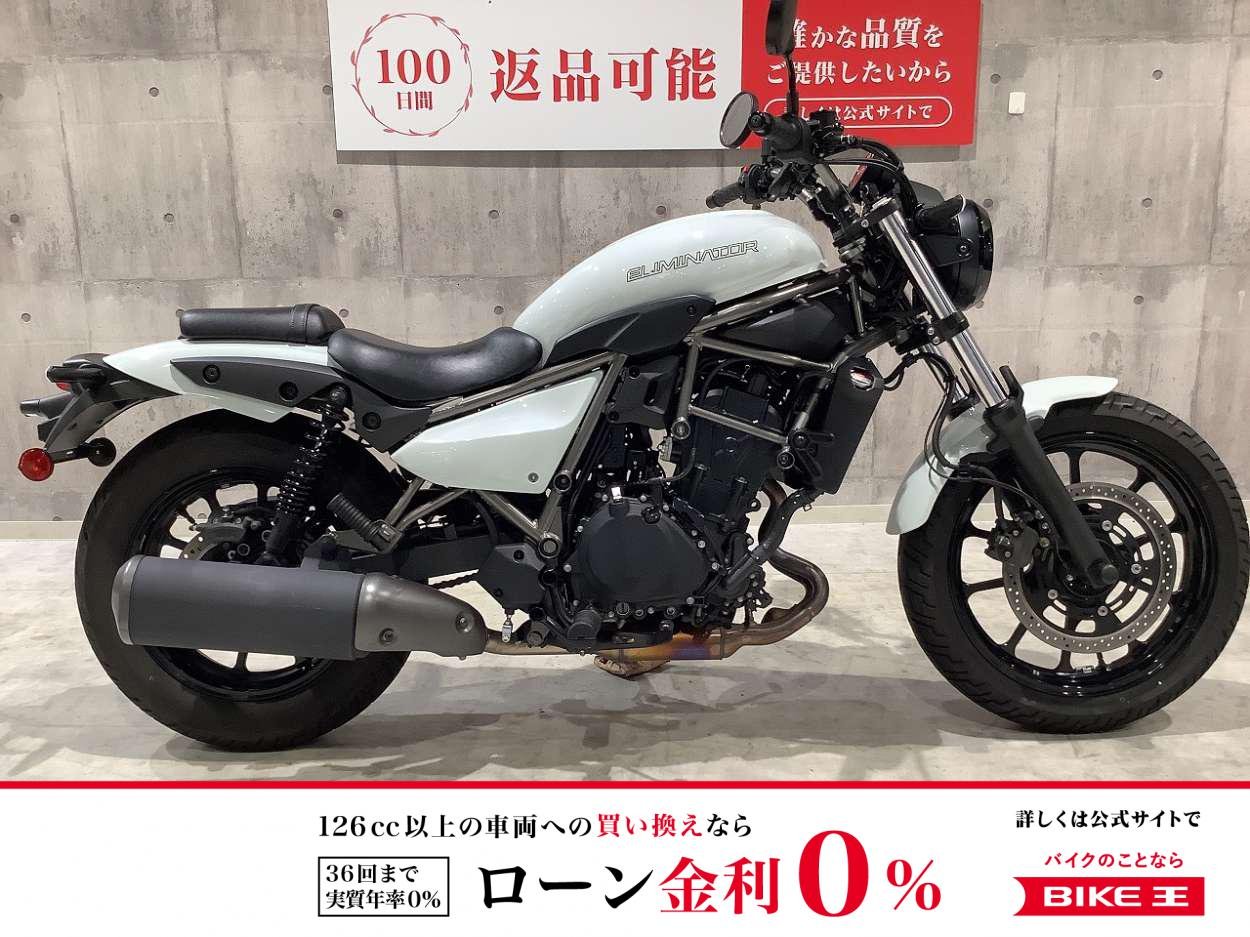 エリミネーター　2025年モデル　typeC USB装備
