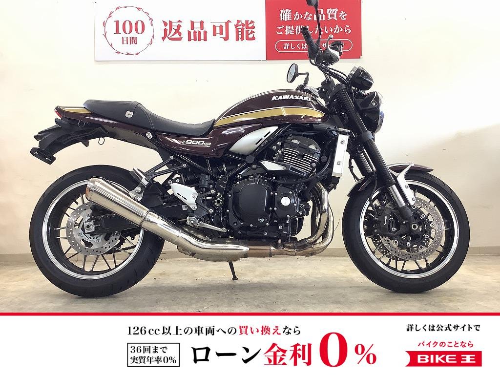 Z900RS【ワンオーナー 低走行 キャンディトーンレッド】