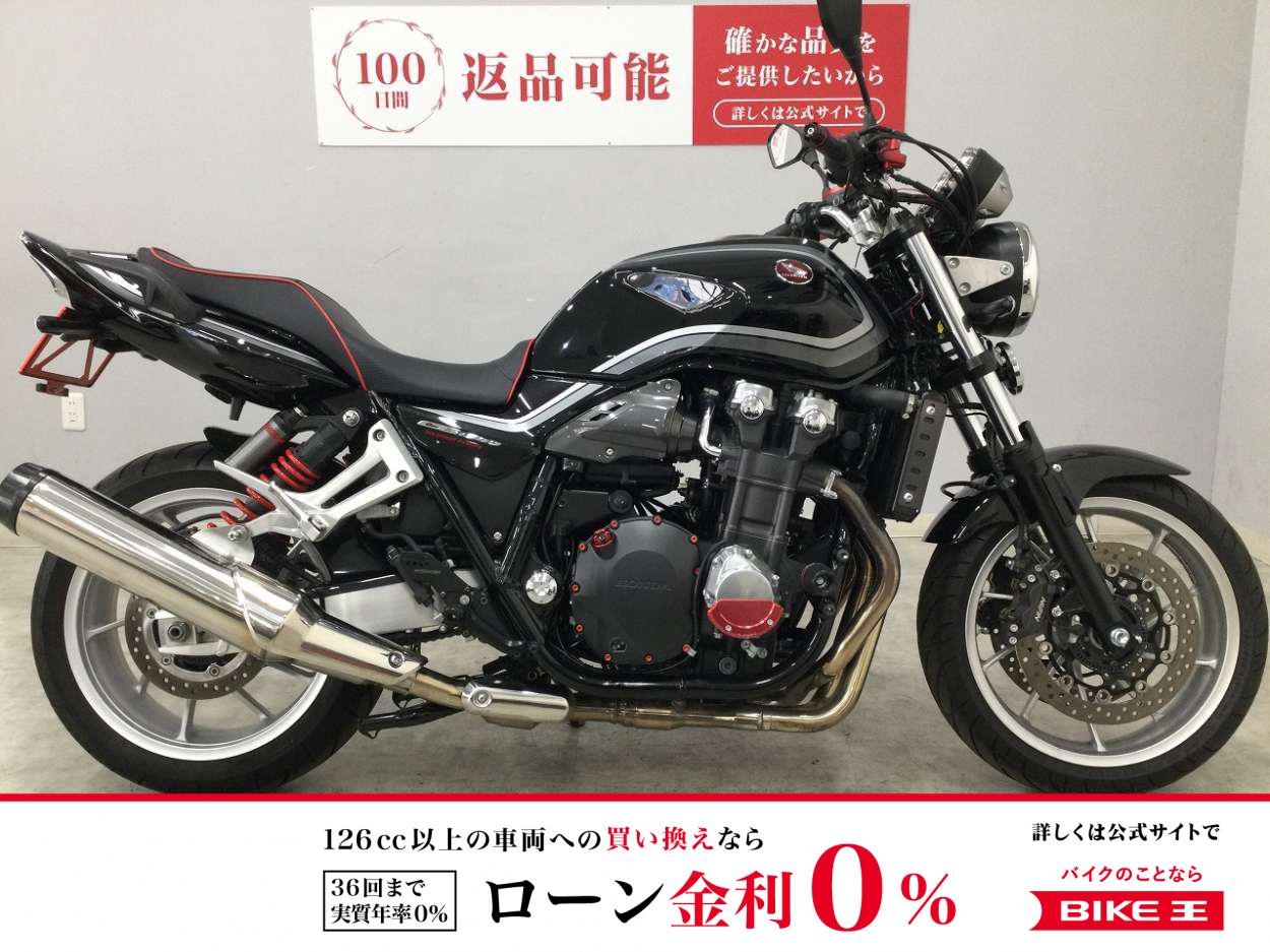 CB1300 SUPER FOUR　2019年モデル　ローダウン　バックステップ　カスタム多数