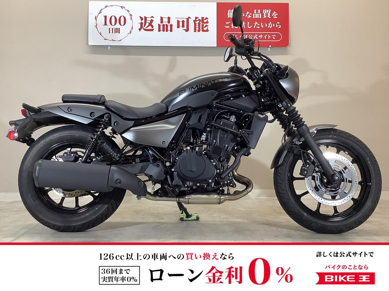 ELIMINATOR SE　2027年モデル/ワンオーナー/ドライブレコーダー＆ETC標準装備/純正スペアキーあり