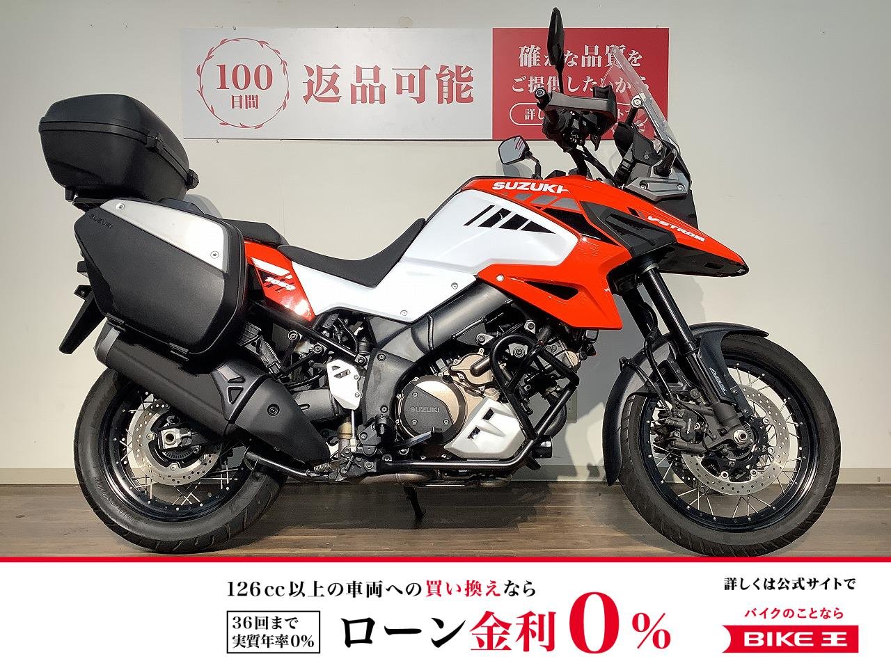 Ｖストローム１０５０ＸＴ　★２０２０年モデル／純正フルパニア／エンジンガード／グリップヒーター