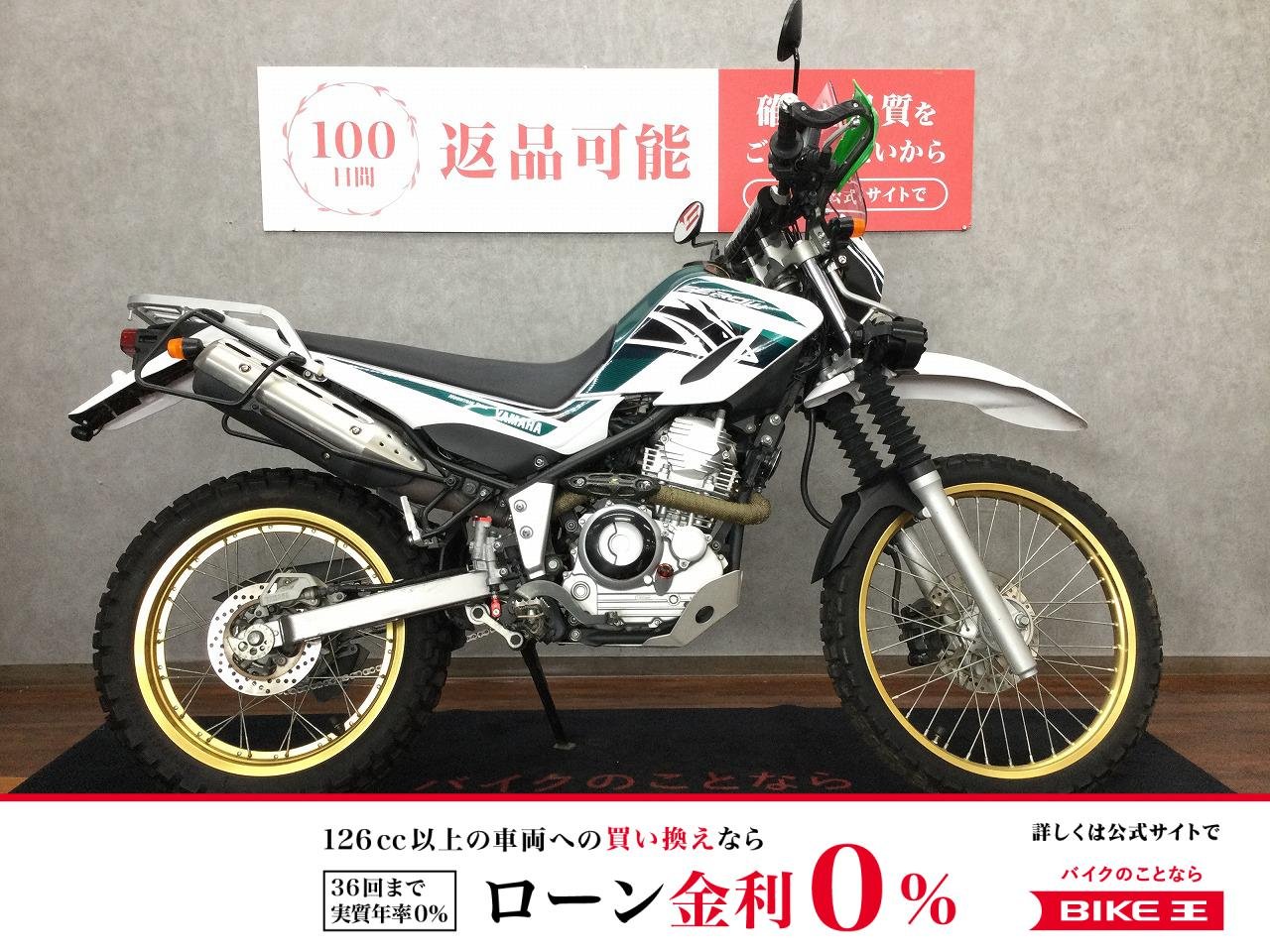 SEROW 250【安心の前後ドライブレコーダー・その他カスタム☆】