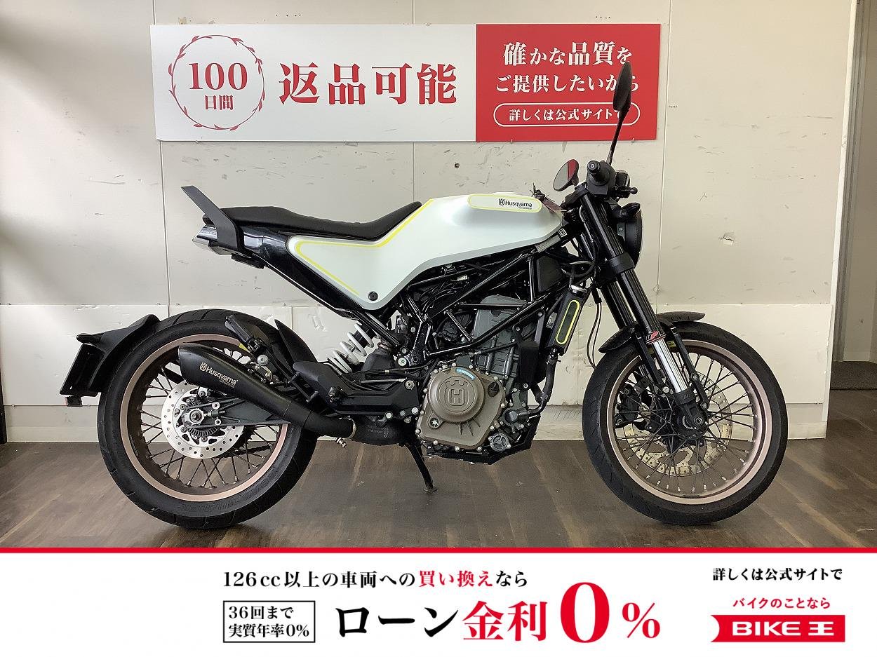 VITPILEN 401