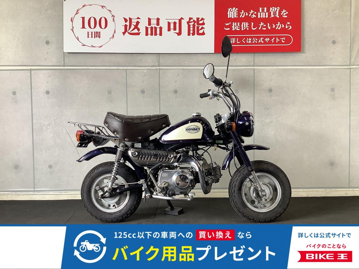 【モンゴリ館】 モンキー　１９９３年モデル
