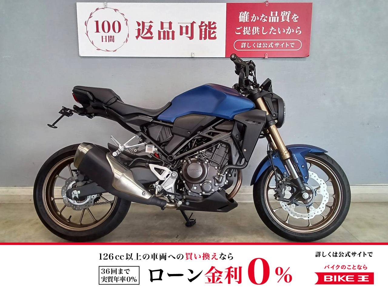 CB250RA 新世代CBの看板を背負うネオスポーツカフェ！人気カラーは初めてバイク乗られる方お勧めの低走行な一台です☆
