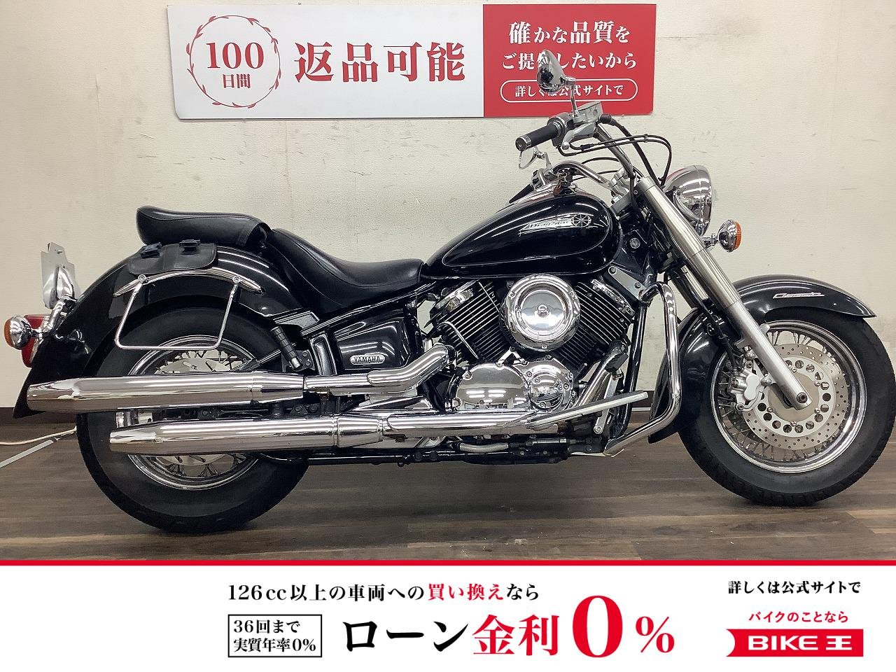 ドラッグスター1100　2002年モデル