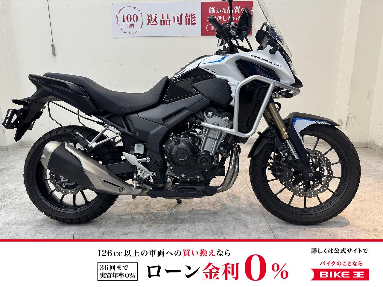 400X　2022年モデル/サイドバパニアステー/エンジンスライダー