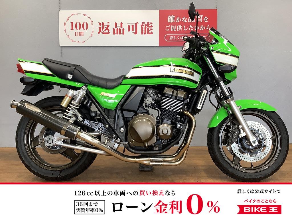 ZRX　2006年モデル　ノジマ製マフラー　エンジンスライダー　ハンドル　グリップヒーター装備