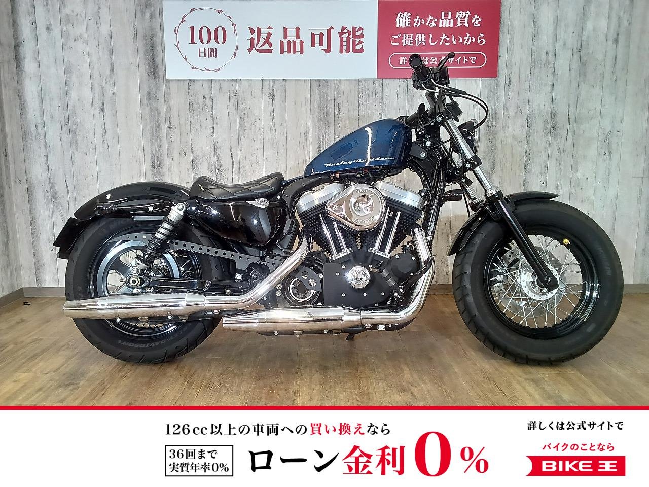 【残価据置　対象】ＸＬ１２００Ｘ　フォーティエイト　ワンオーナー・オーリンズリアサス・Zハンドル・S＆Sエアクリーナー・コイル及びキーシリンダ移設
