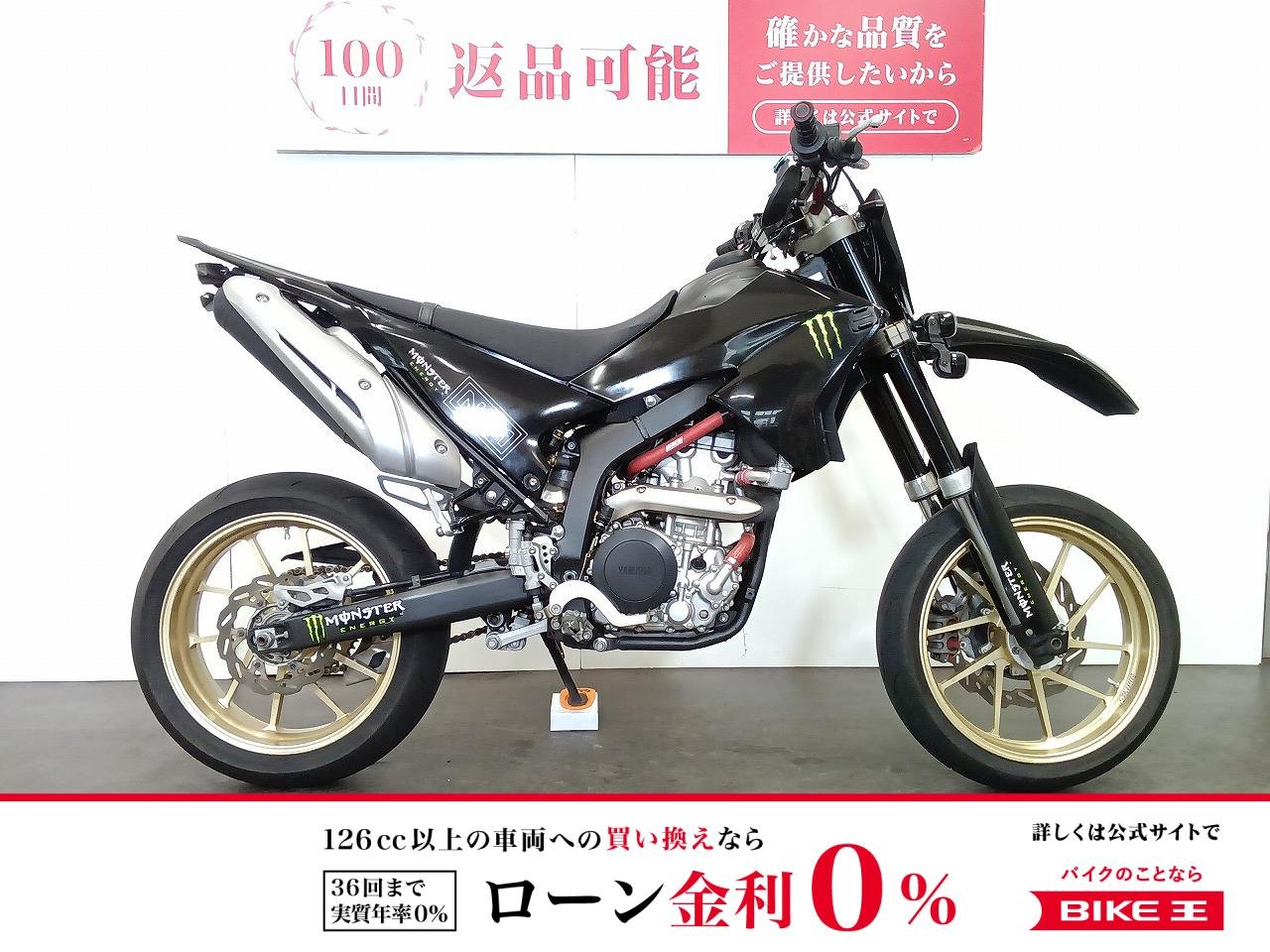 WR250X　GARESPEEDホイール　フェンダーレス　