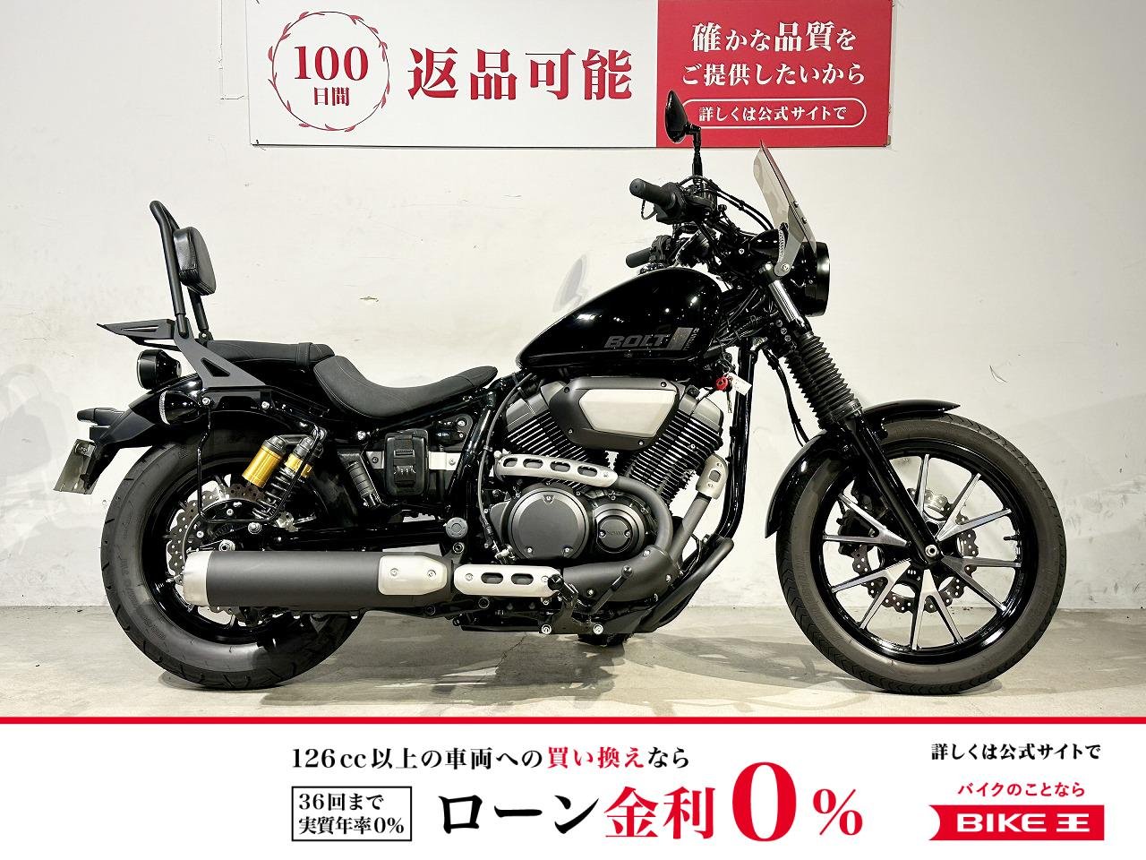 ＢＯＬＴ　Ｒスペック　２０２１年モデル　ワンオーナー　エンジンガード　リアキャリア