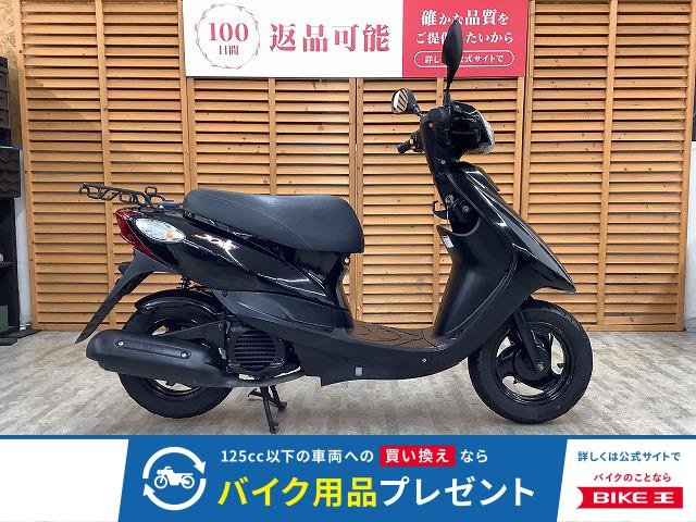 ＪＯＧ　２０１７年モデル